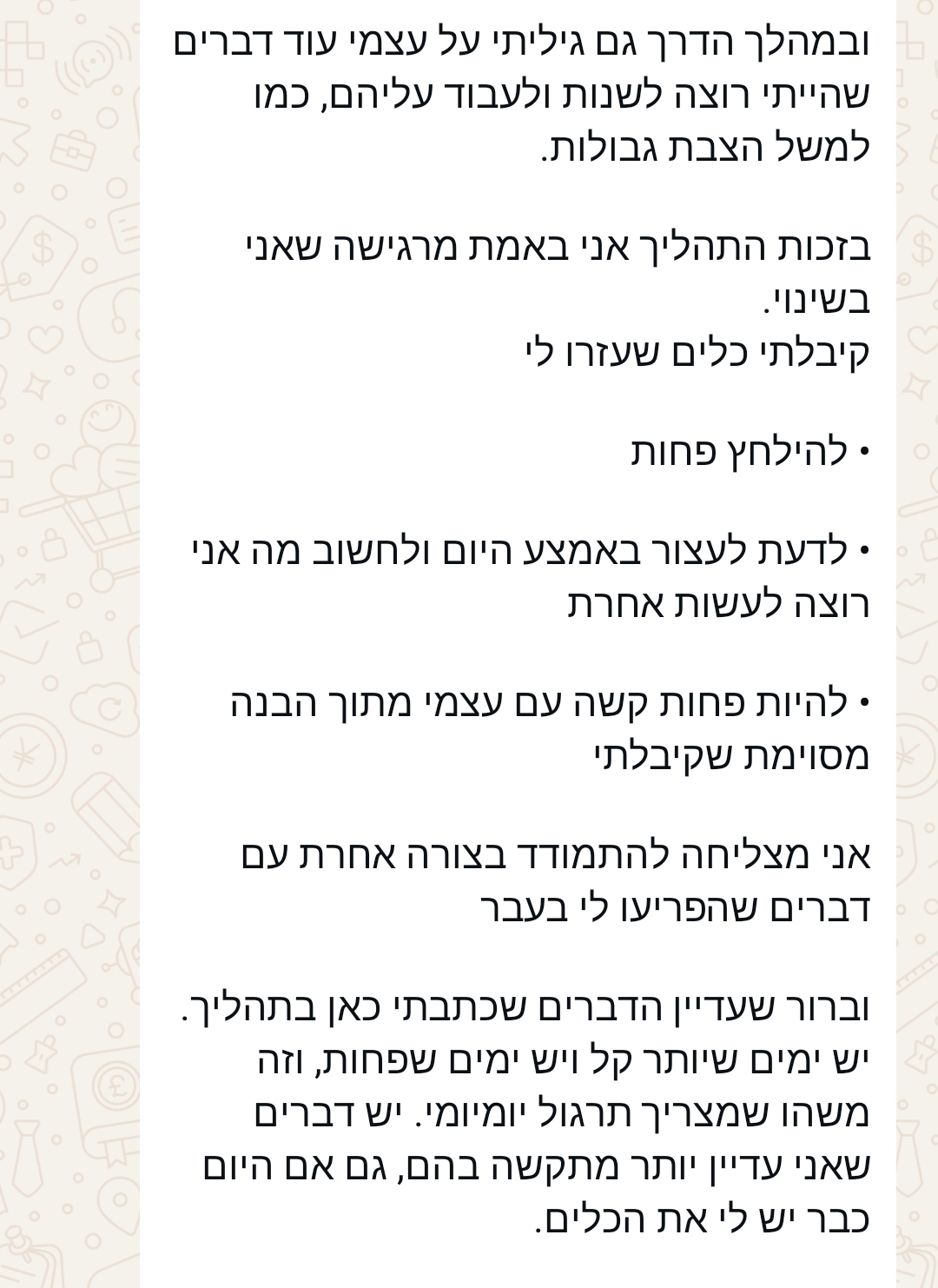 עדות של מתאמנת: קיבלתי כלים שעזרו לי להילחץ פחות, לעצור באמצע היום ולהיות פחות קשה עם עצמי